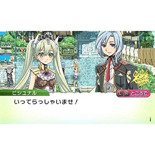 3DS ルーンファクトリー4 Best Collection（2017年10