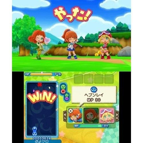 バーゲンで ニンテンドー3ds 勇者アルルといっしょに冒険の旅へ ３ｄｓ ぷよぷよクロニクル スペシャルプライス ２０１８年６月２８日発売 新品 取寄せ商品 Www Threeriversofs Com