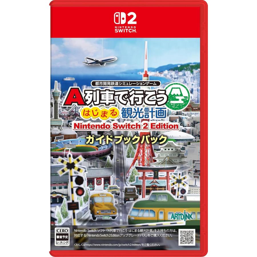 Switch☆A列車で行こう はじまる観光計画☆CD付・新品・未開封品 最新作】鉄道会社の社長になって、鉄道と観光で街づくり！「A