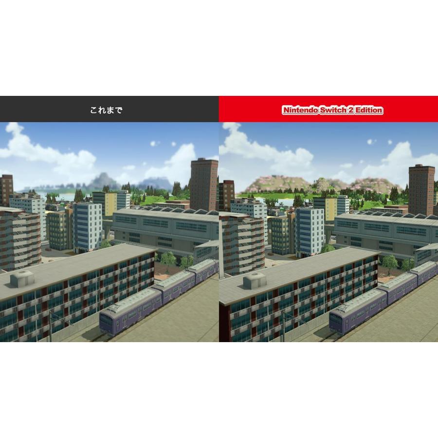 アートディンク Switch 2 A列車で行こう はじまる観光計画 Nintendo