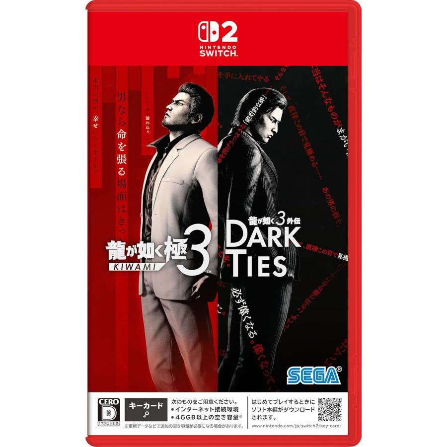 龍が如く Switch 2 龍が如く 極3／龍が如く3外伝 Dark Ties（早期