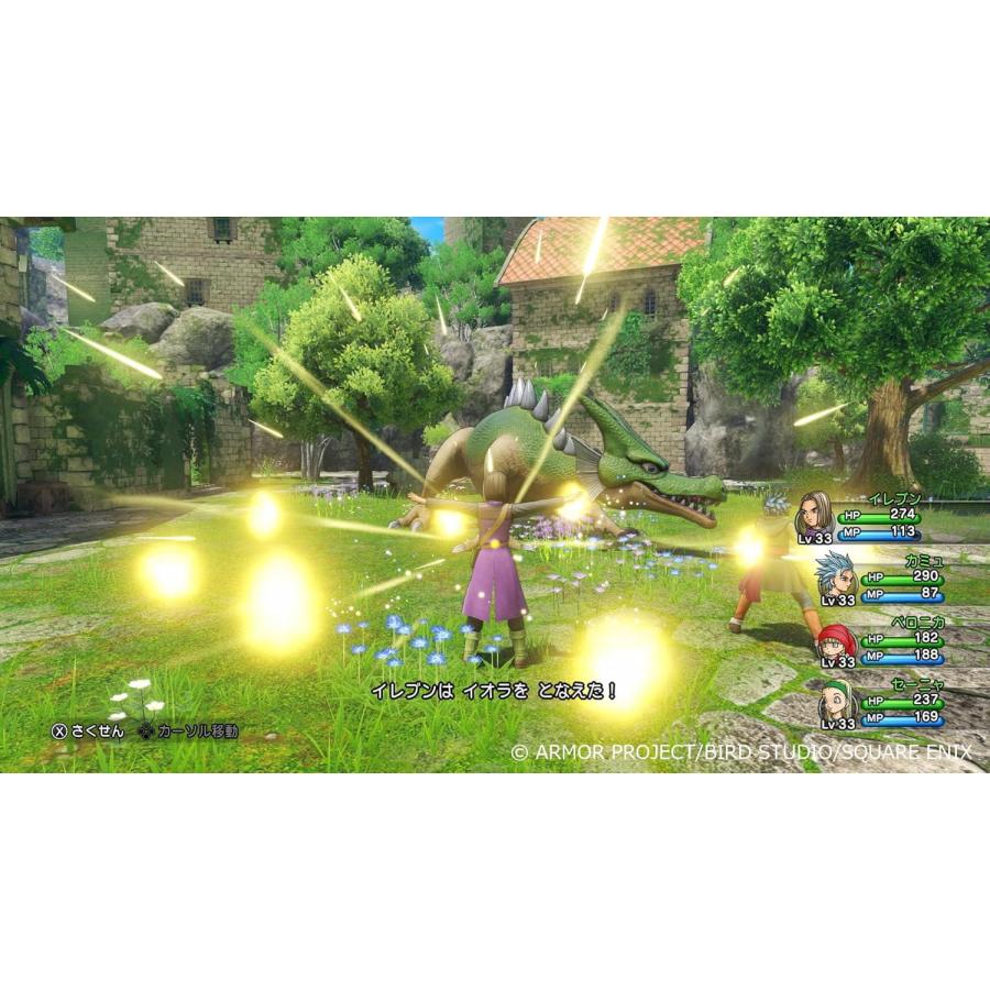 Switch 2　ドラゴンクエストXI　過ぎ去りし時を求めてS（ドラゴンクエスト１１）（26/9/24発売）【新品】【ポスト投函便送料無料】 | ドラゴンクエスト | 04