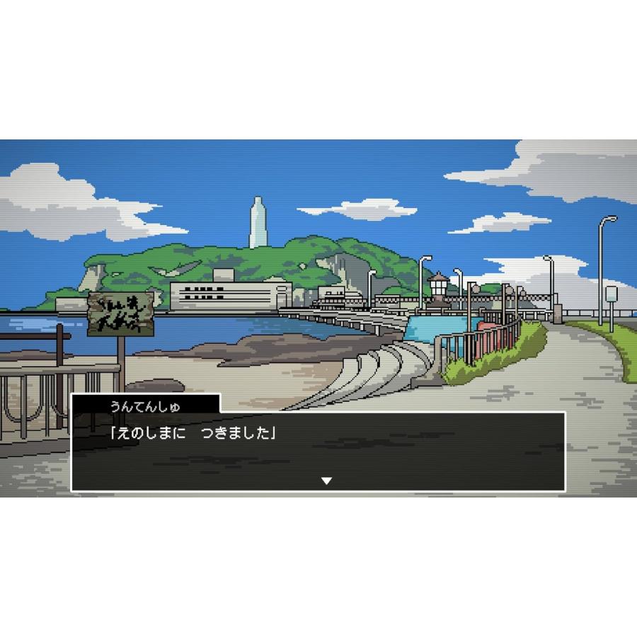 Switch 2　ミステリーの歩き方２　人魚伝説殺人事件（26/9/17発売）【新品】【ポスト投函便送料無料】 | イマジニア | 04