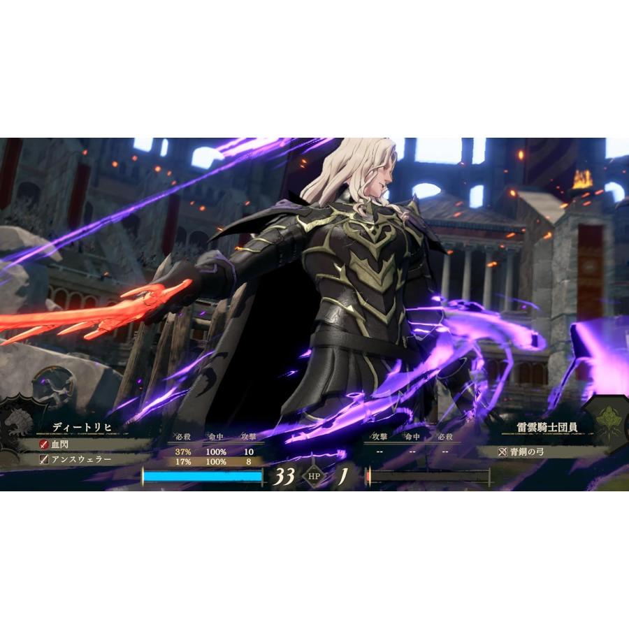 任天堂（Nintendo） Switch 2 ファイアーエムブレム 万紫千紅 通常版