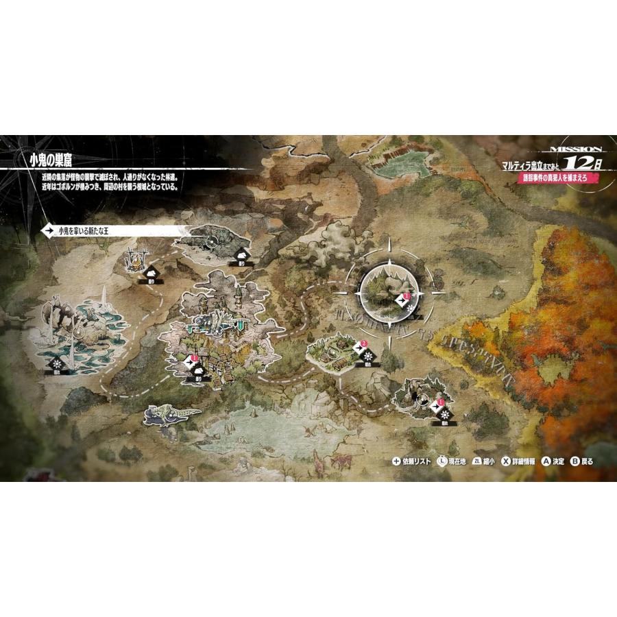 Switch 2　メタファー：リファンタジオ（先着購入特典付）（26/11/12発売）【新品】【ポスト投函便送料無料】 | アトラス | 03