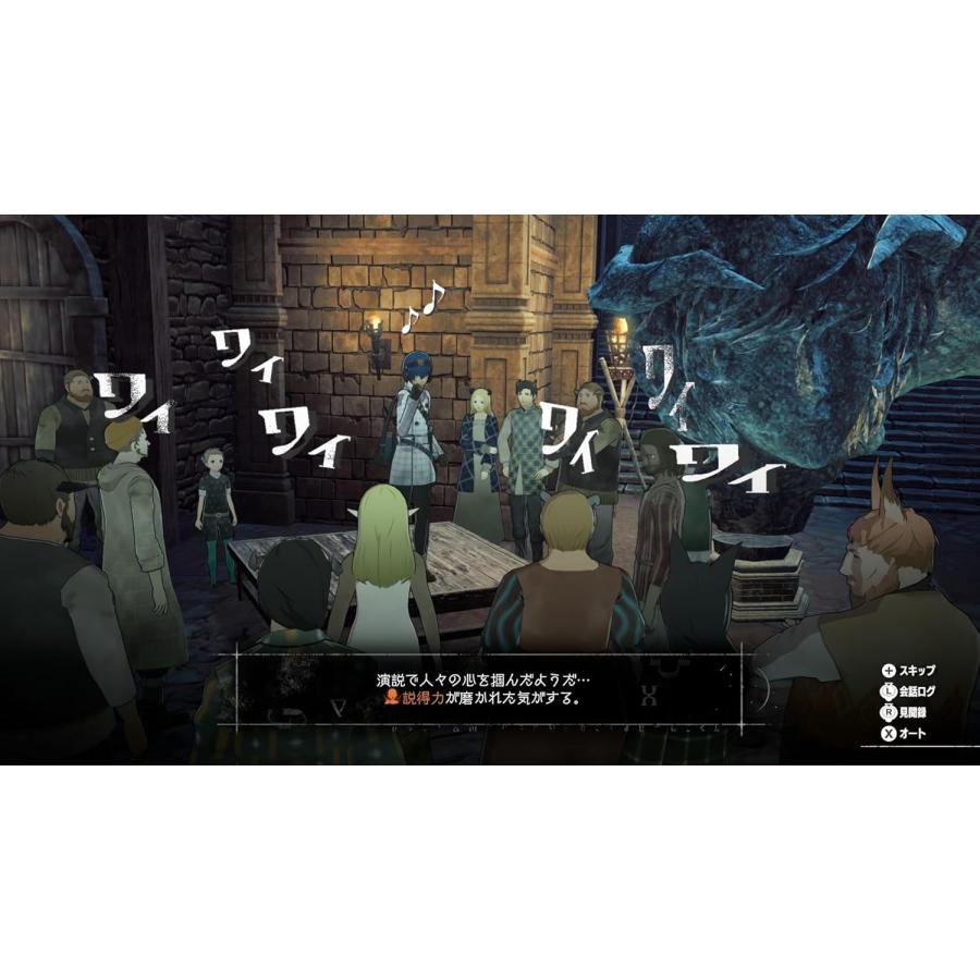 Switch 2　メタファー：リファンタジオ（先着購入特典付）（26/11/12発売）【新品】【ポスト投函便送料無料】 | アトラス | 05