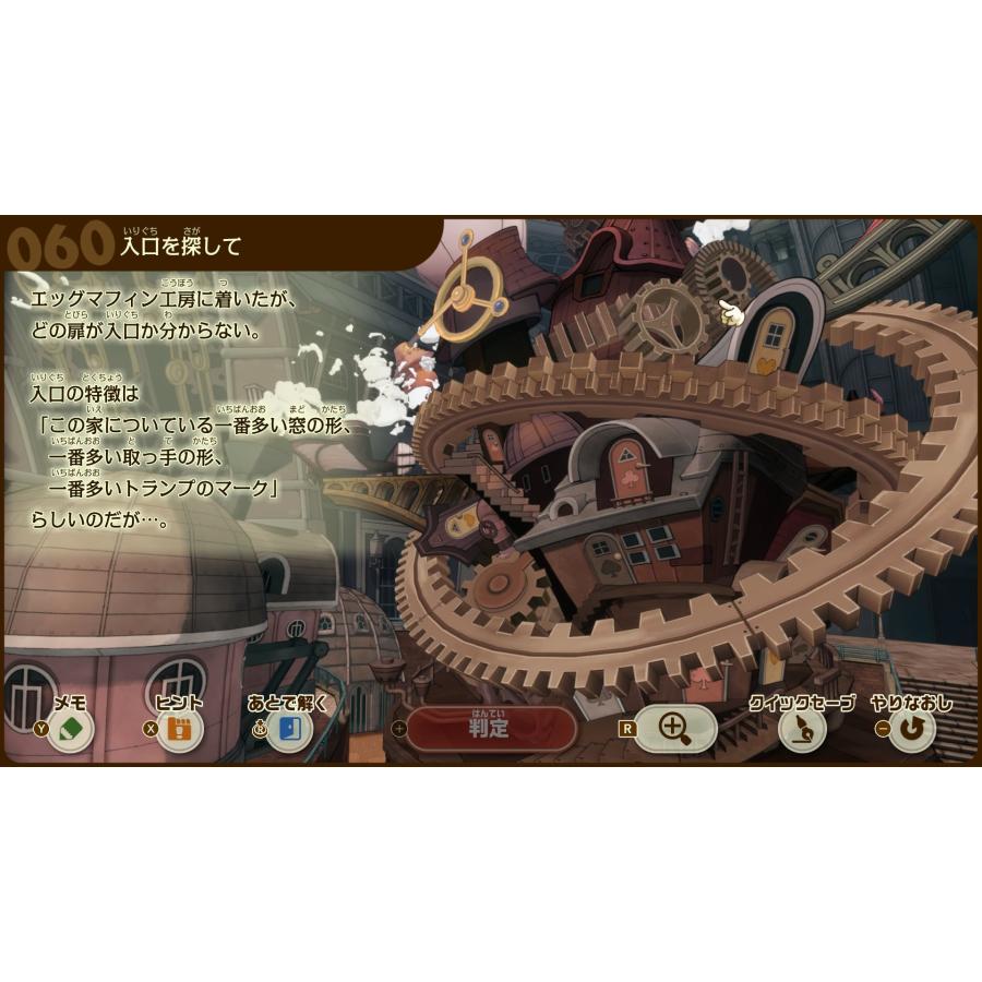 Switch 2　レイトン教授と蒸気の新世界（26/12/10発売）【新品】【ポスト投函便送料無料】 | レベルファイブ | 03