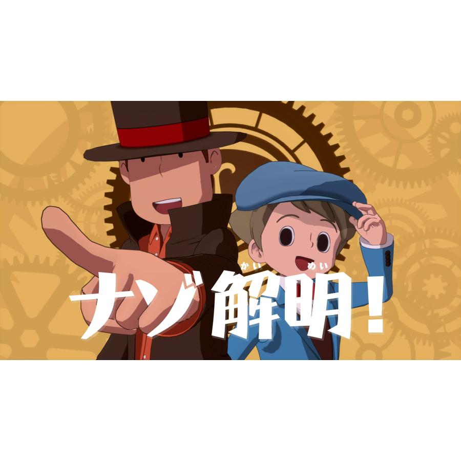Switch 2　レイトン教授と蒸気の新世界（26/12/10発売）【新品】【ポスト投函便送料無料】 | レベルファイブ | 06