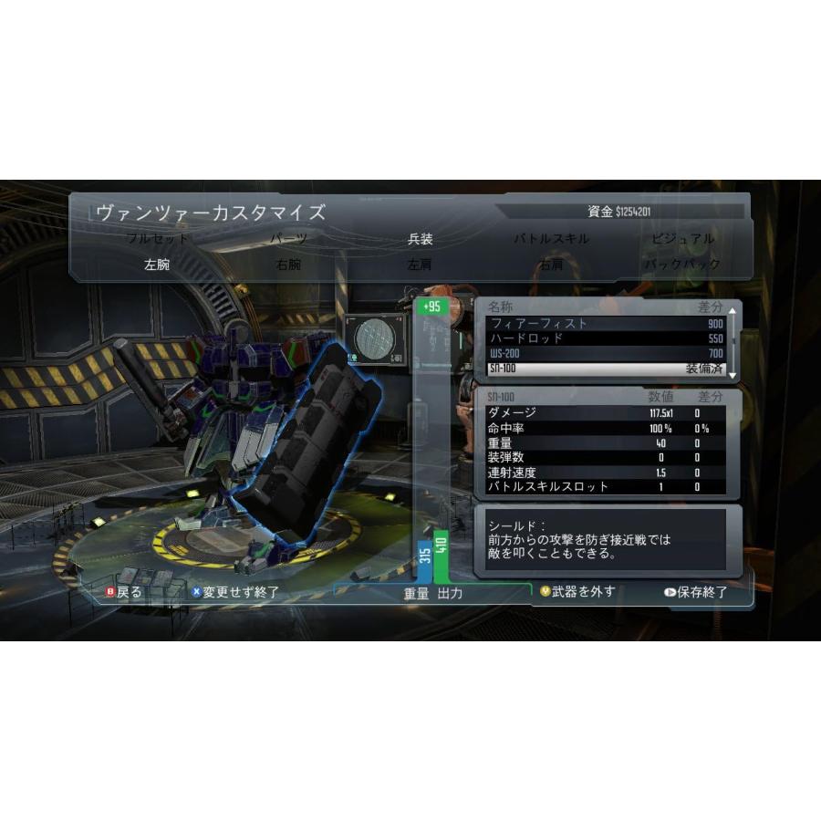 スクウェア・エニックス（SQUARE ENIX） PS3 フロントミッション