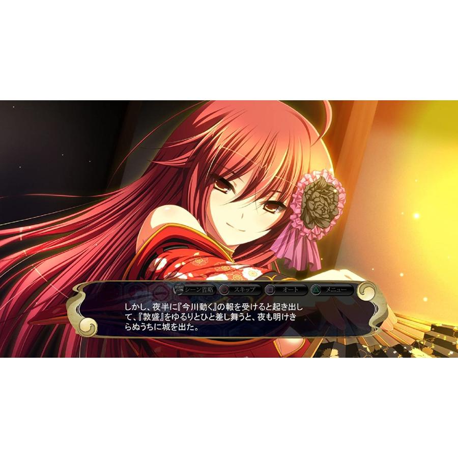 ＰＳ３　戦極姫３〜天下を切り裂く光と影【システムソフトセレクション】（２０１４年１月１６日発売）【新品】 | システムソフト・アルファー | 02