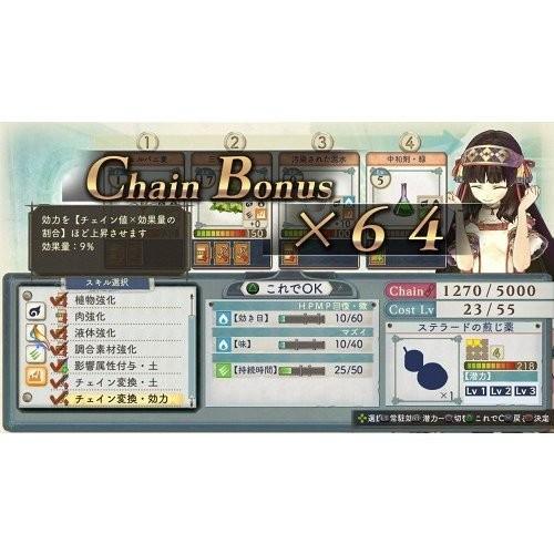 ＰＳ３　ザ・ベスト　シャリーのアトリエ　〜黄昏の海の錬金術士〜【新品】 |  | 03