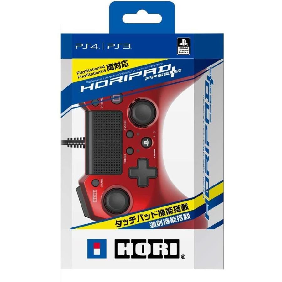 HORI（ホリ） PS4／PS3 ホリパッドFPSプラス レッド for PS4