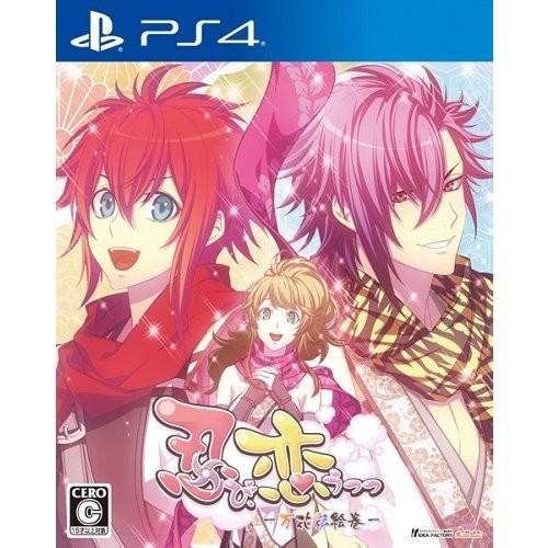 取寄せ商品】PS4 忍び、恋うつつー万花彩絵巻ー通常版（2018年