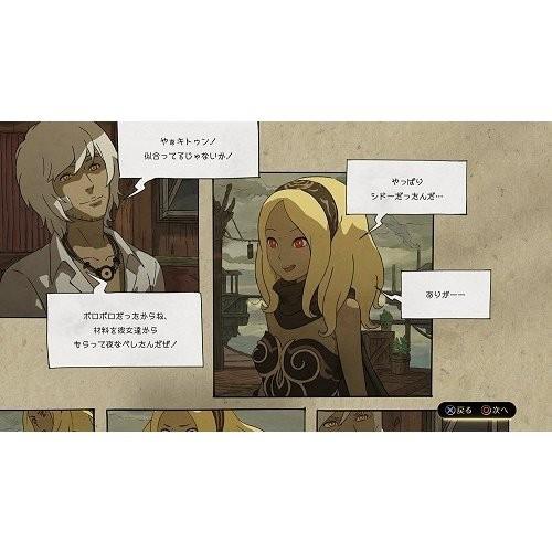 SONY（ソニー） 【取寄せ商品】PS4 GRAVITY DAZE 2 Value Selection