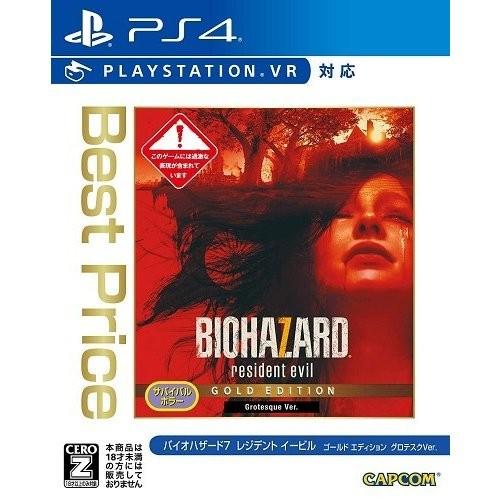 ＰＳ４　バイオハザード7 レジデントイービル ゴールドエディション グロテスクVer. Best Price（Z指定：18才以上）【新品】 | カプコン
