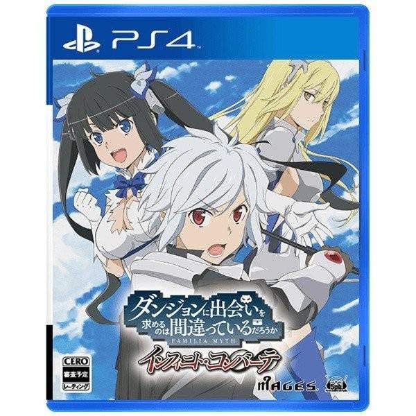 【取寄せ商品】ＰＳ４　ダンジョンに出会いを求めるのは間違っているだろうか　インフィニト・コンバーテ　通常版（2019年11月28日発売）【新品】 | 5pb.