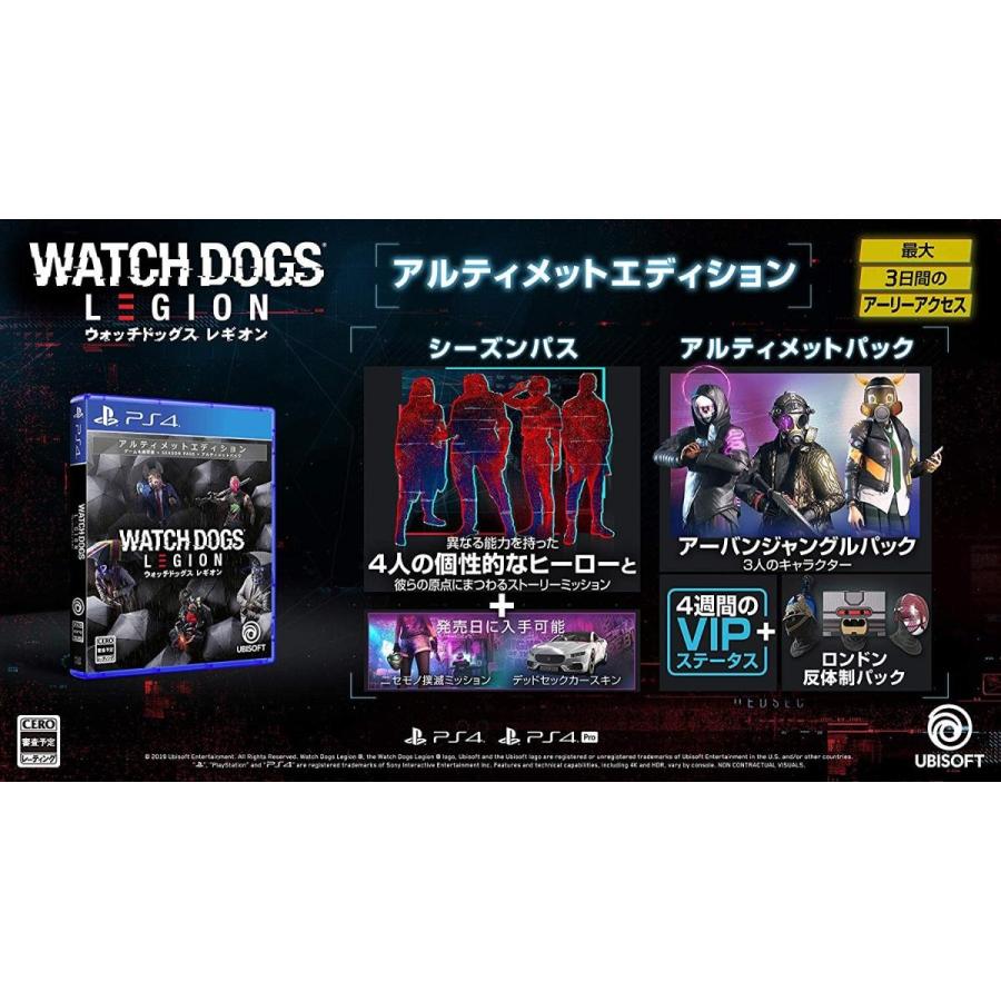 ＰＳ４　ウォッチドッグス　レギオン　アルティメットエディション（初回生産限定特典付）（２０２０年１０月２９日発売）【新品】■ |  | 06