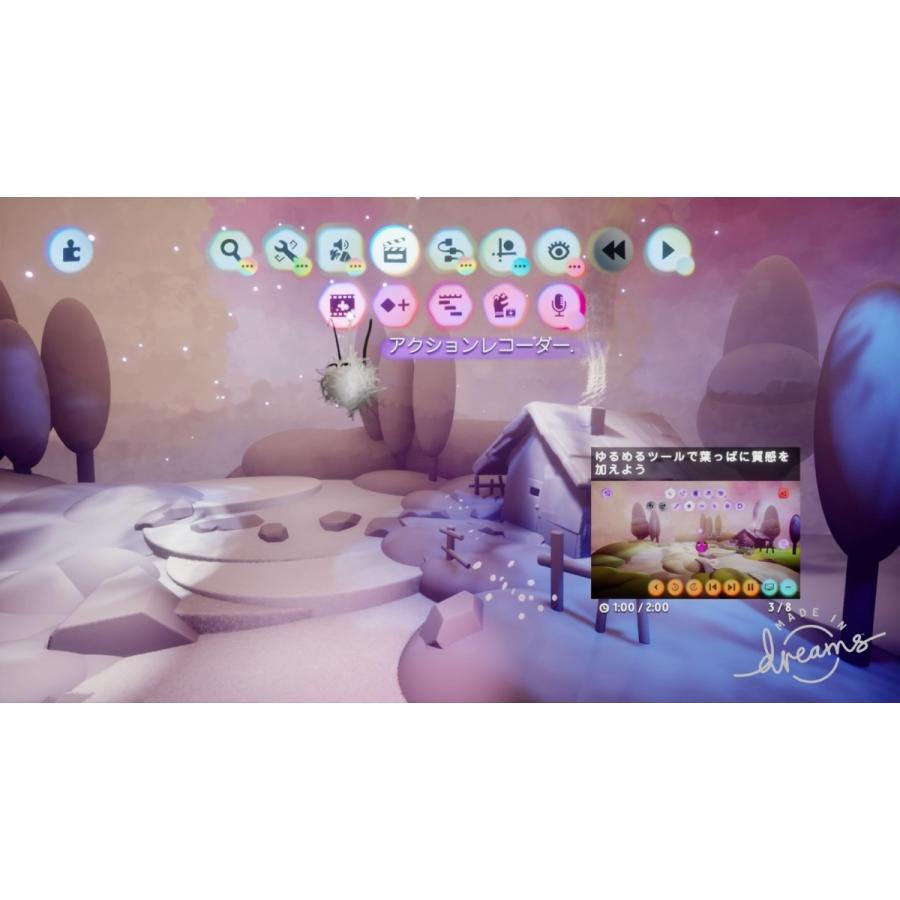 取寄せ商品】PS4 Dreams Universe（ドリームズユニバース 
