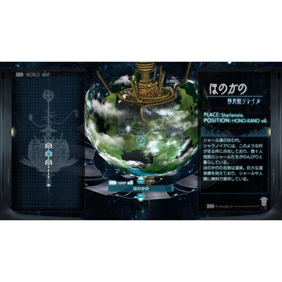 コーエーテクモゲームス PS4 アルノサージュ〜生まれいずる星へ祈る