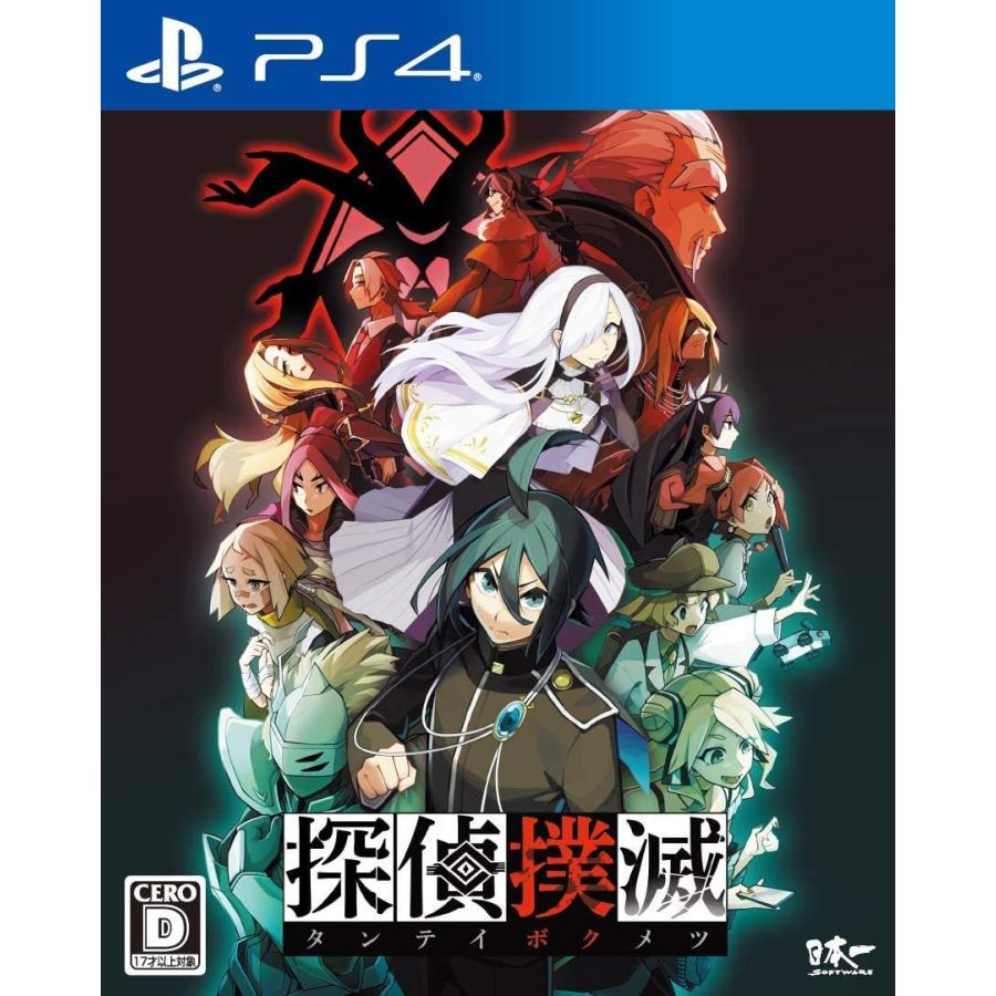 ＰＳ４　探偵撲滅（タンテイボクメツ）（２０２１年５月２７日発売）【新品】■ | 日本一ソフトウェア