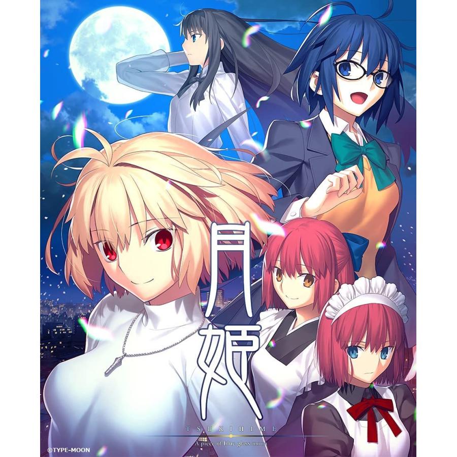 PS4 月姫ーA piece of blue glass moonー 初回限定版（Z指定：18才