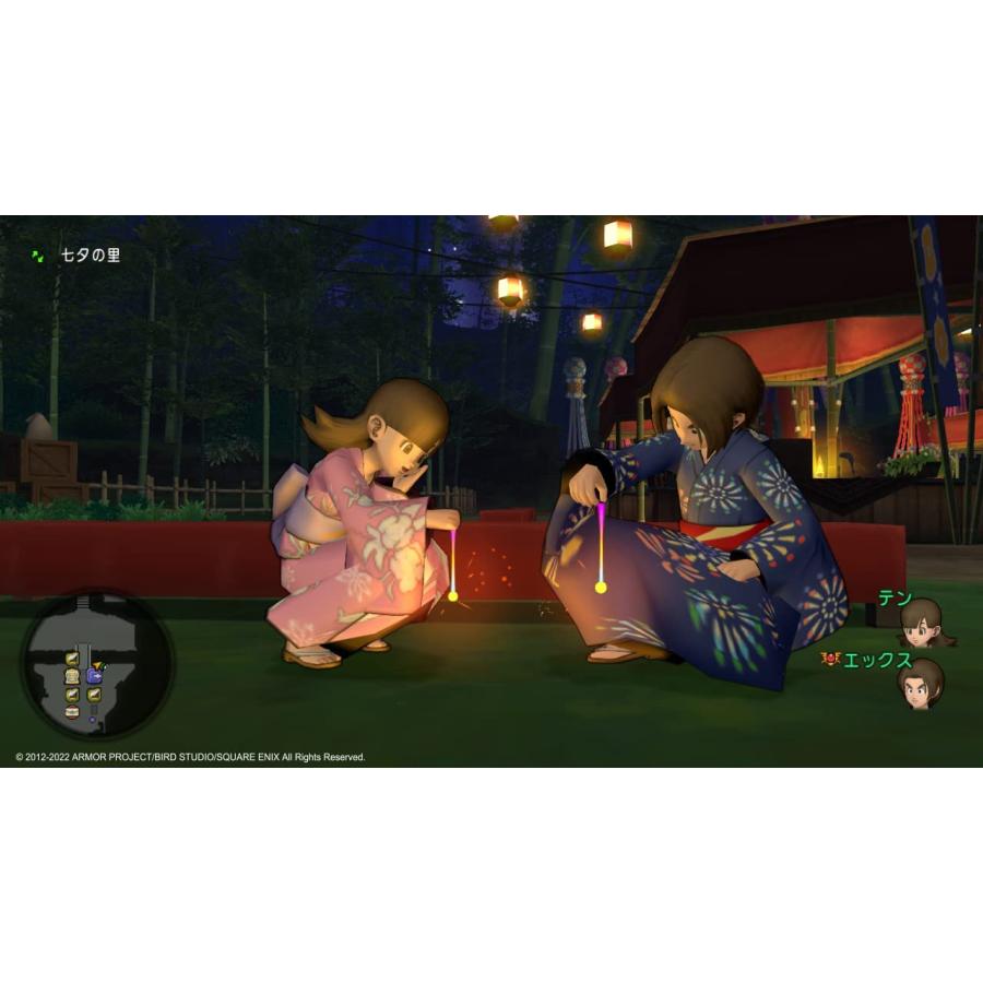 ＰＳ４　ドラゴンクエストXオンライン　オールインワンパッケージ version 1-6（購入特典付・2022年10月20日発売）【新品】【ネコポス送料無料】 | ドラゴンクエスト | 01