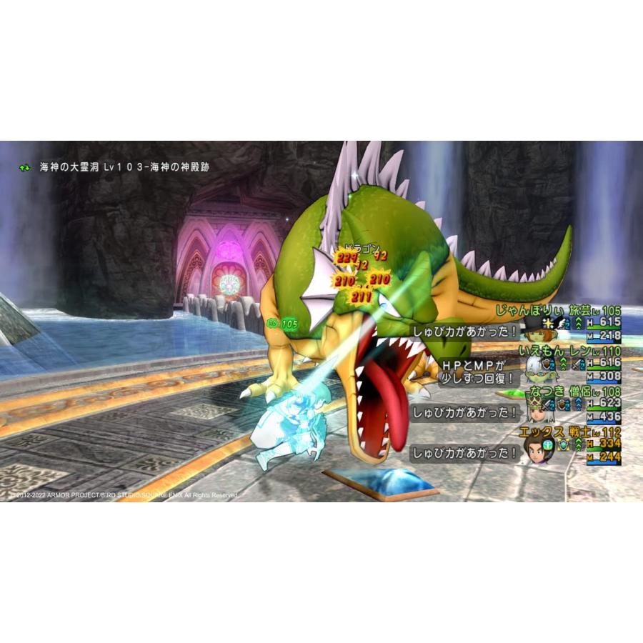 ＰＳ４　ドラゴンクエストXオンライン　オールインワンパッケージ version 1-6（購入特典付・2022年10月20日発売）【新品】【ネコポス送料無料】 | ドラゴンクエスト | 04