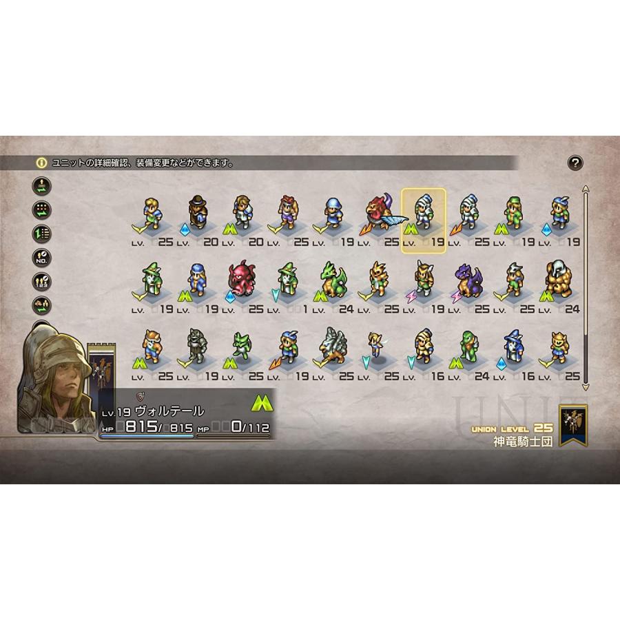 ＰＳ４　タクティクスオウガ　リボーン（２０２２年１１月１１日発売）【新品】 | スクウェア・エニックス | 02