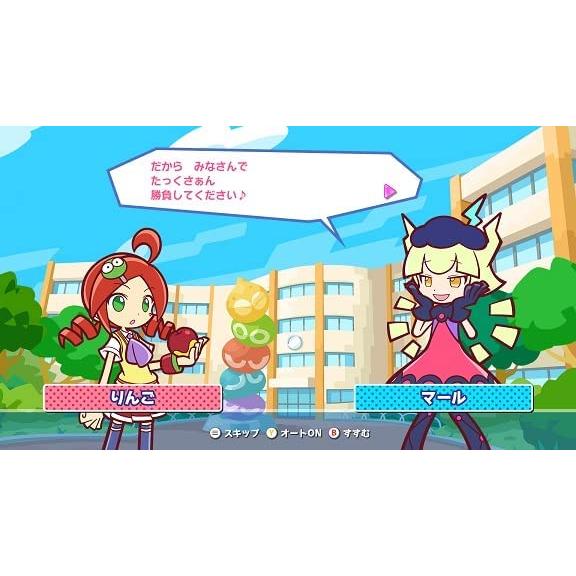 ＰＳ４　ぷよぷよテトリス２　スペシャルプライス（２０２２年１１月１７日発売）【新品】 | セガ | 03