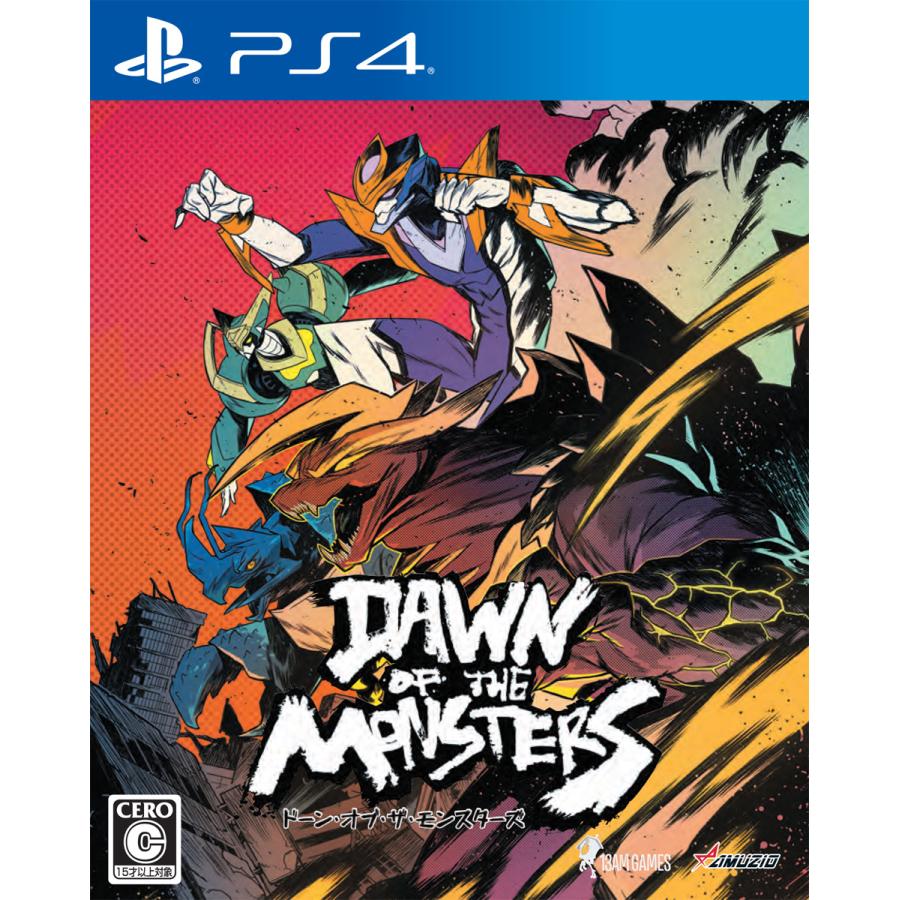 オーイズミ・アミュージオ 【取寄せ商品】PS4 Dawn of the Monsters
