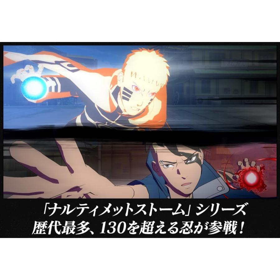 ナルティメットストーム 4、コネクションズ NARUTO X BORUTO ナルティメットストームコネクションズ 【PS4