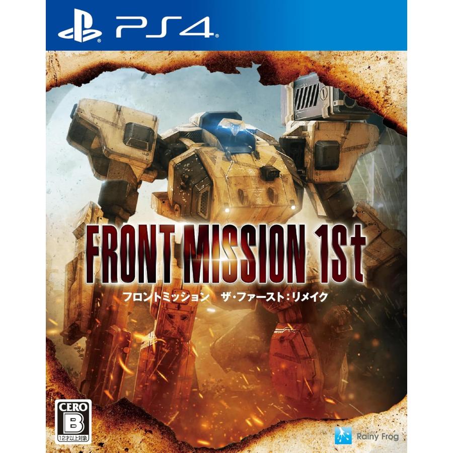ＰＳ４　フロントミッション　ザ・ファースト：リメイク（２０２３年１２月１４日発売）【新品】 | レイニーフロッグ