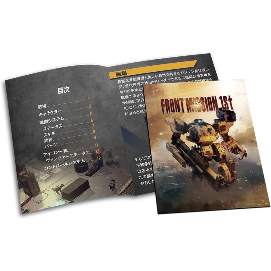 ＰＳ４　フロントミッション　ザ・ファースト：リメイク（２０２３年１２月１４日発売）【新品】 | レイニーフロッグ | 04