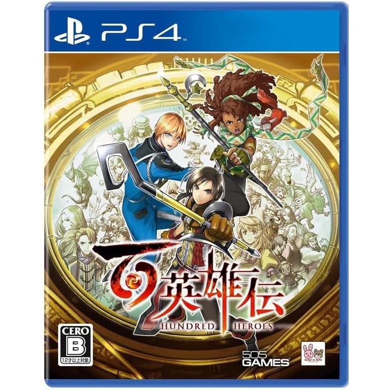 【取寄せ商品】ＰＳ４　百英雄伝（同梱物付）（２０２４年４月２３日発売）【新品】【ネコポス送料無料】 | 505Games