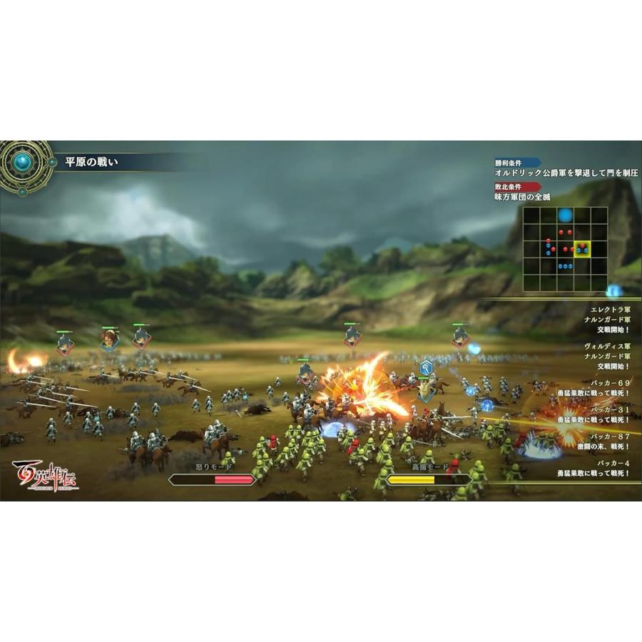 【取寄せ商品】ＰＳ４　百英雄伝（同梱物付）（２０２４年４月２３日発売）【新品】【ネコポス送料無料】 | 505Games | 04