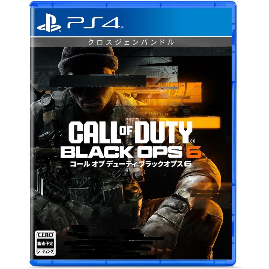 【取寄せ商品】ＰＳ４　Call of Duty:Black Ops 6（コールオブデューティブラックオプス６）（インターネット接続必須）【新品】【ポスト投函便送料無料】 | マイクロソフト