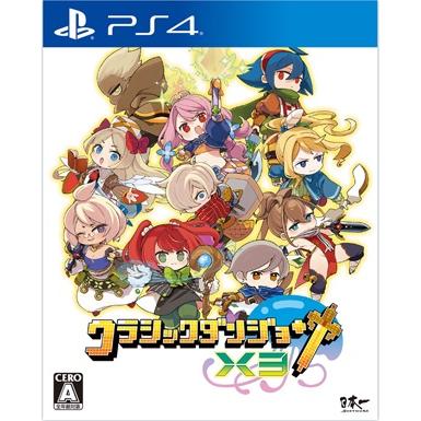 ＰＳ４ クラシックダンジョンＸ３ （２０２５年２月２７日発売）