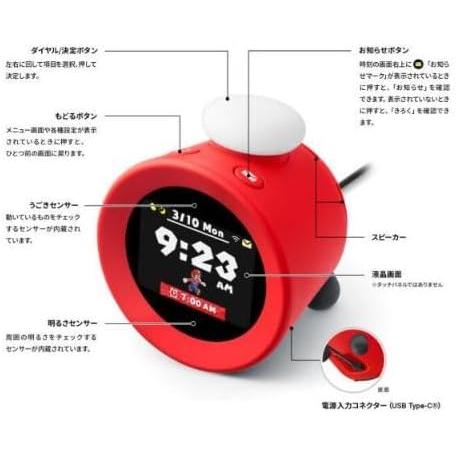 任天堂 ニンテンドーサウンドクロック Alarmo（アラーモ