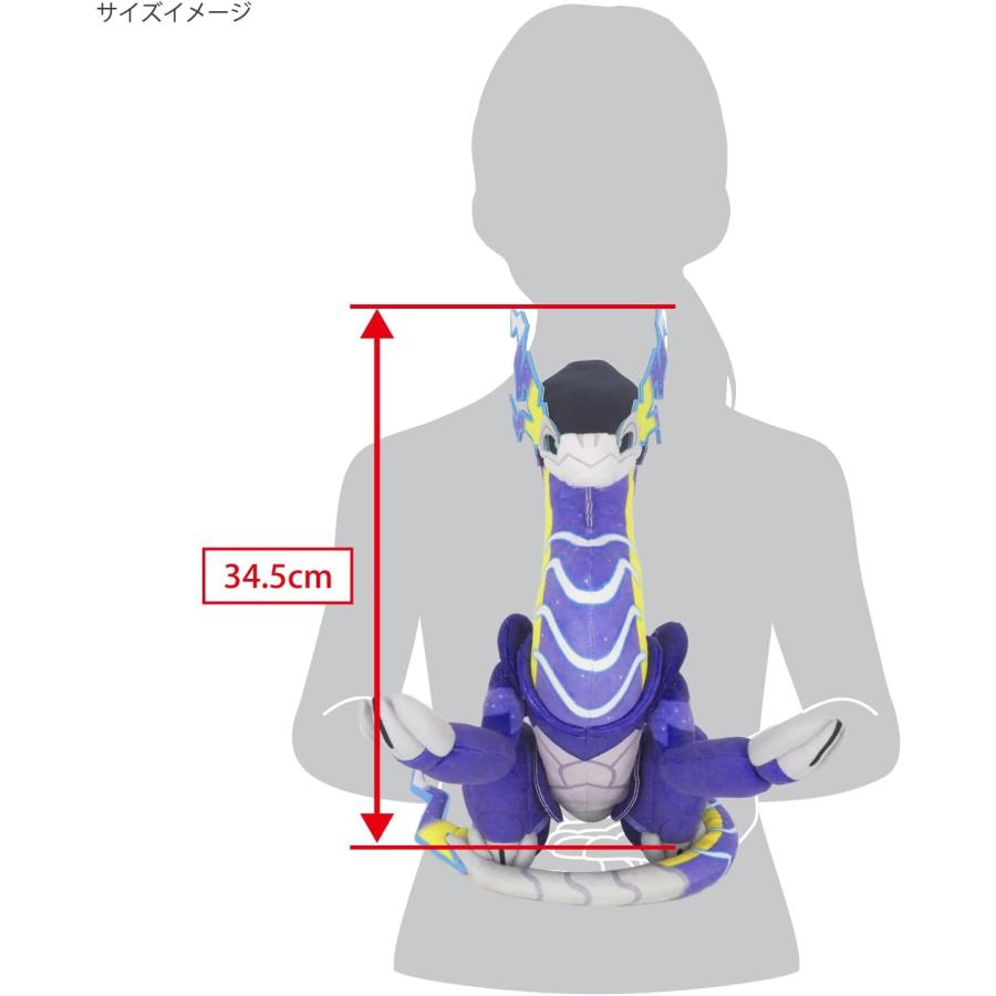 三英貿易（SAN-EI） PP267 ミライドン（S）ポケットモンスター ALL