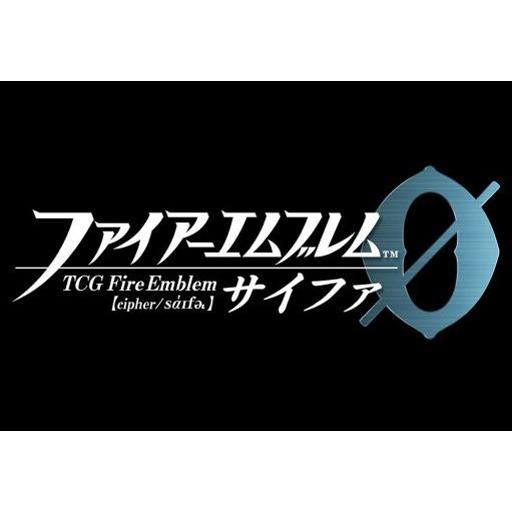 ＴＣＧファイアーエムブレム０（サイファ）ブースターパック１９弾「覇天の聖焔」１ＢＯＸ（宅配便配送）（２０１９年１２月１２日発売）【新品】 | 任天堂