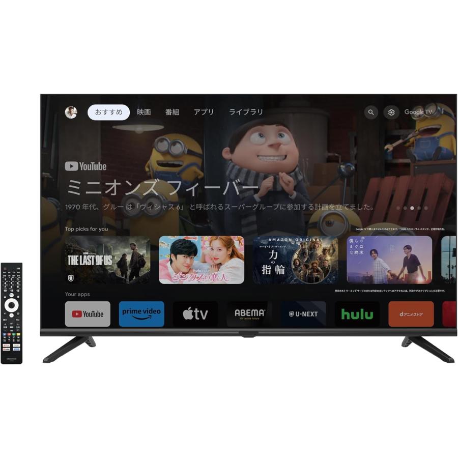 GREEN HOUSE（グリーンハウス） 【取寄せ商品】HD対応 32V型Google液晶