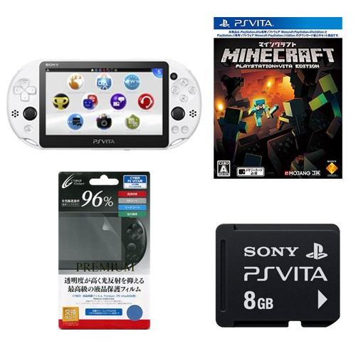 新着商品 ｐｓｖｉｔａ本体グレイシャーホワイトpch 00za22 マインクラフト メモリーカード８ｇｂ 液晶保護フィルムセット ネコポス便 メール便配送不可 新品 配送員設置送料無料 Www Doctor Plan Com