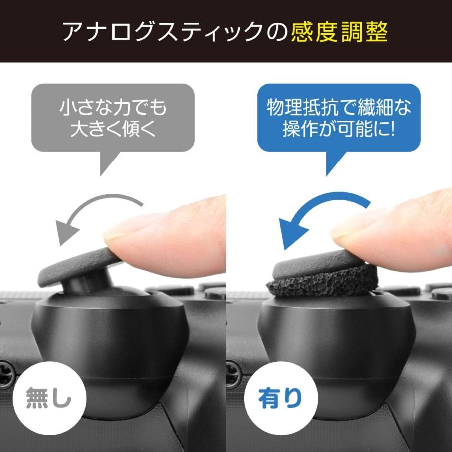 Switch※/PS5/PS4/Xbox　HGエイミングリング（アソート）（２０２２年２月３日発売） 【新品】■ | ゲームテック | 03