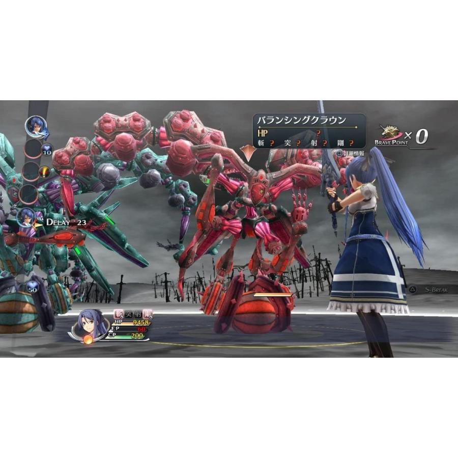 PSVita　英雄伝説　閃の軌跡II　通常版（英雄伝説センノキセキ２）（２０１４年９月２５日発売）【新品】 | 日本ファルコム | 11