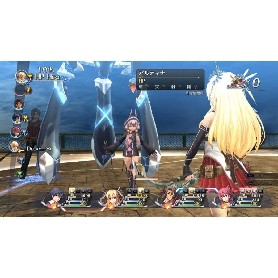 PSVita　英雄伝説　閃の軌跡II　通常版（英雄伝説センノキセキ２）（２０１４年９月２５日発売）【新品】 | 日本ファルコム | 02