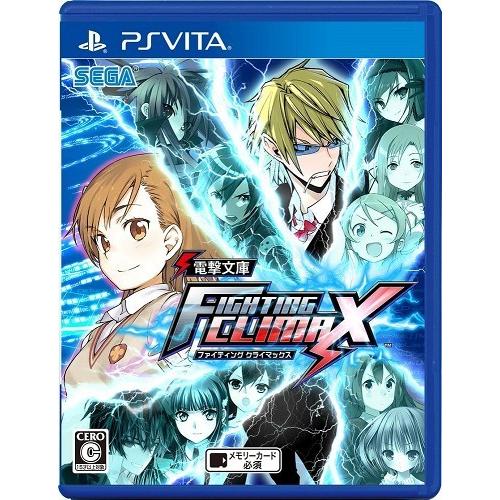 ＰＳＶｉｔａ　電撃文庫　FIGHTING　CLIMAX（電撃文庫　ファイティングクライマックス）【新品】 | セガ