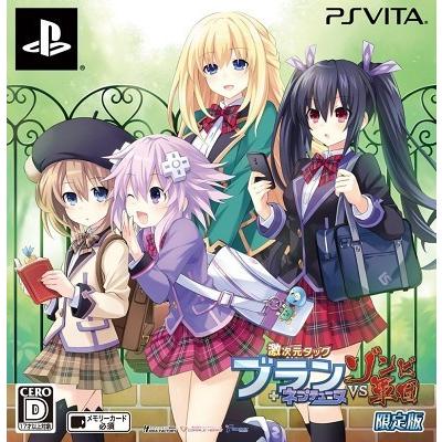 ＰＳＶｉｔａ　激次元タッグ　ブラン＋ネプテューヌＶＳゾンビ軍団　限定版（特典付）（メール便・ネコポス便配送不可）【新品】 | 