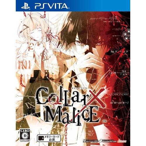 ＰＳＶｉｔａ　Ｃｏｌｌａｒ×Ｍａｌｉｃｅ（カラーマリス）通常版（２０１６年８月１８日発売）【新品】｜193