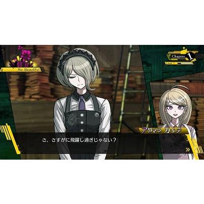ｐｓｖｉｔａ ニューダンガンロンパｖ３みんなのコロシアイ新学期 通常版 ２０１７年１月１２日発売 新品 ソフト パッケージ版 Showbizbeat Com