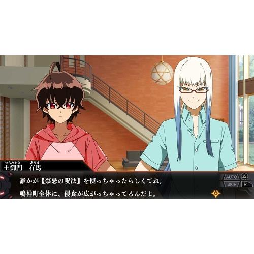 ＰＳＶｉｔａ　双星の陰陽師（２０１７年１月２６日発売）【新品】【取寄せ商品】 | バンダイナムコエンターテインメント | 02